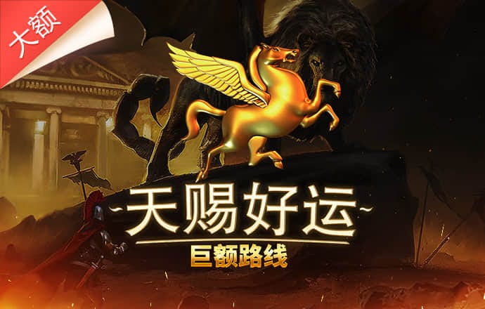 娱乐中心彩票大厅welcome