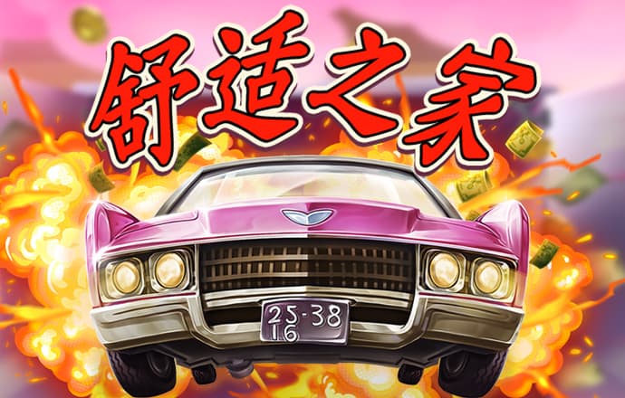 彩皇官网